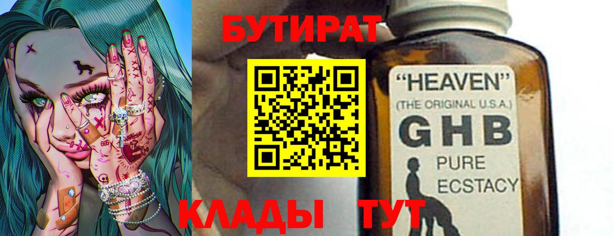 Каннабис Азнакаево