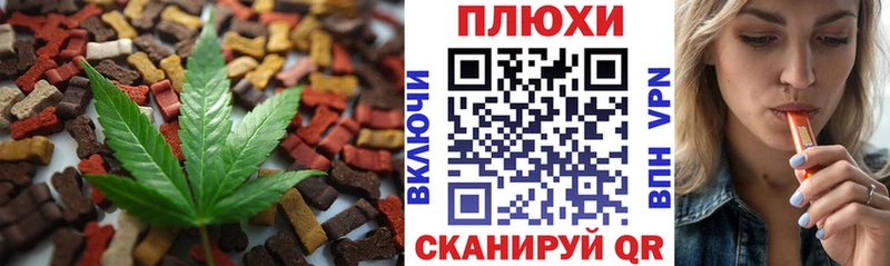 kraken ТОР Азнакаево Cannafood конопля как найти закладки