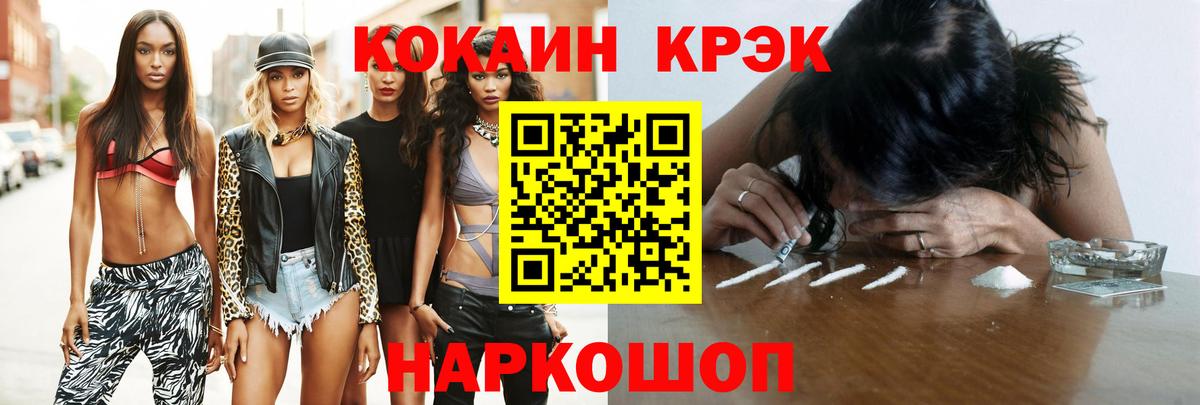 Кокаин Эквадор Азнакаево