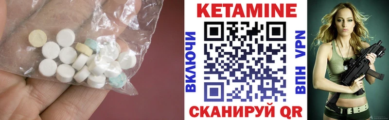Кетамин VHQ  Азнакаево 