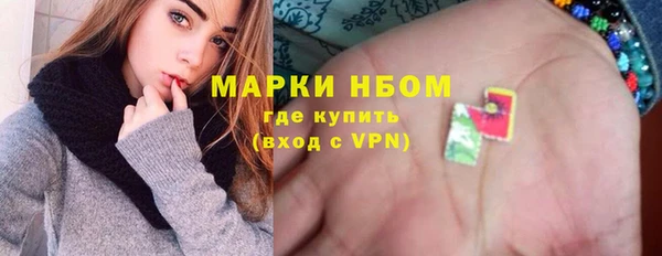 ECSTASY Абаза