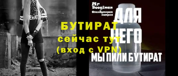 тгк Пересвет