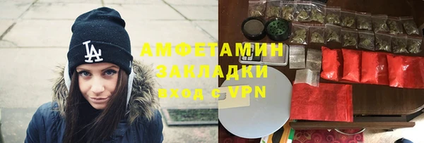 мяу мяу кристалл Абинск