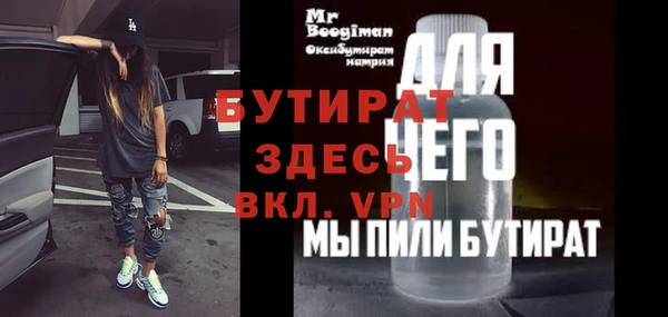 меф VHQ Пестово