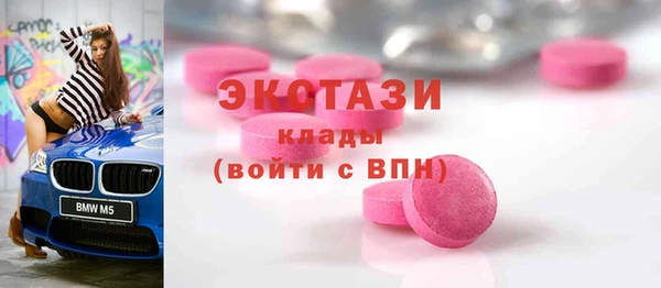 меф VHQ Пестово