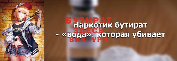 синтетический гашиш Переславль-Залесский
