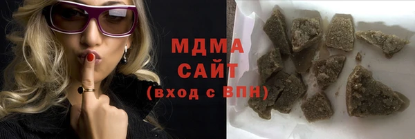 синтетический гашиш Переславль-Залесский