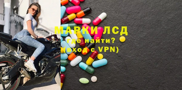 ECSTASY Абаза
