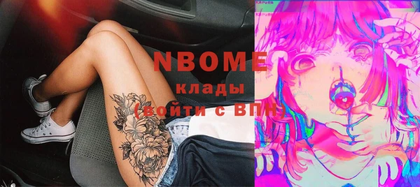 мяу мяу кристалл Абинск