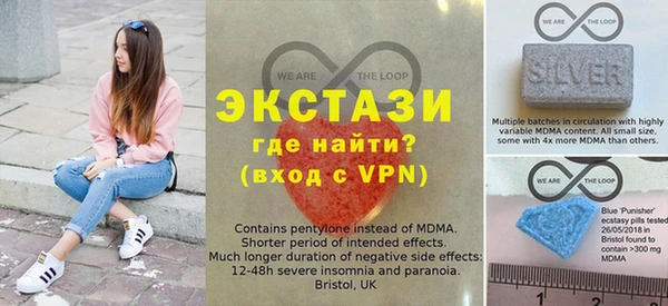 мяу мяу кристалл Абинск