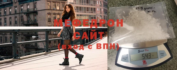 синтетический гашиш Переславль-Залесский