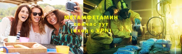 меф VHQ Пестово