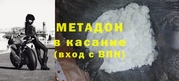 мяу мяу кристалл Абинск