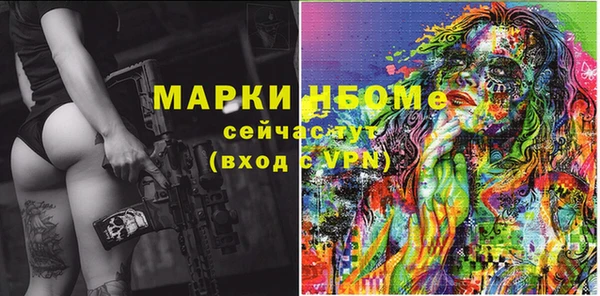 ECSTASY Абаза
