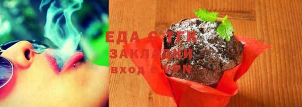мяу мяу кристалл Абинск