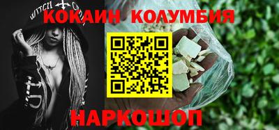 не бодяженный Ярцево