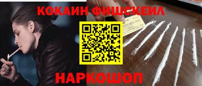 каннабис Абинск