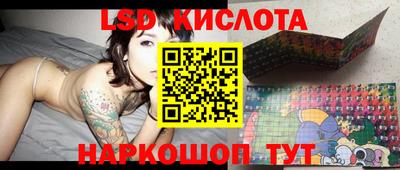 каннабис Абинск