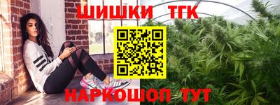каннабис Абинск