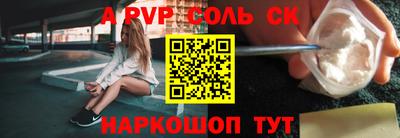 не бодяженный Абакан