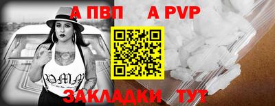 молекула духа Ярославль
