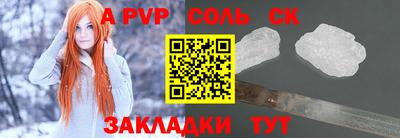 СК Азнакаево
