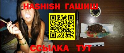каннабис Абинск