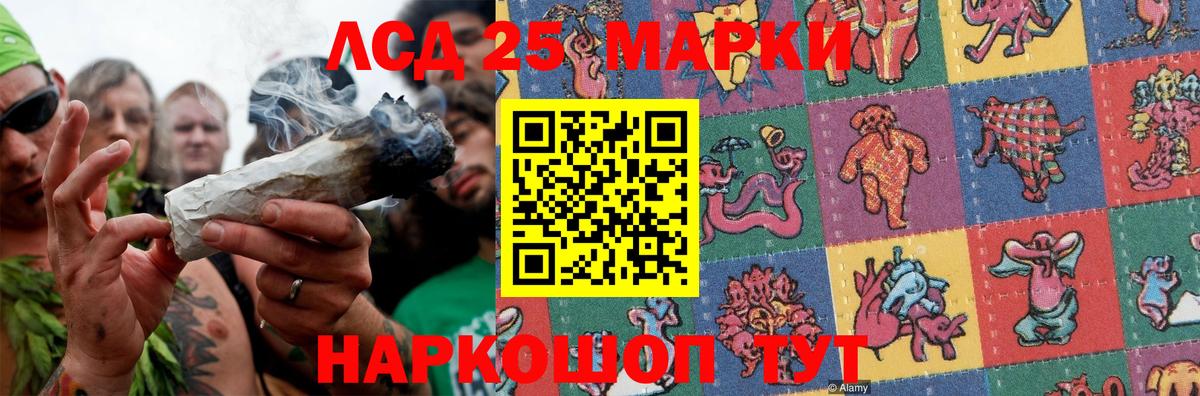 Азнакаево  ЛСД экстази ecstasy  Вход с VPN  LSD-25 экстази кислота 