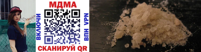MDMA Molly  ссылка на мегу маркетплейс  Азнакаево  наркотики 