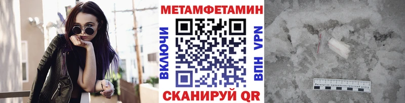 Первитин Декстрометамфетамин 99.9%  darknet телеграм  Азнакаево 