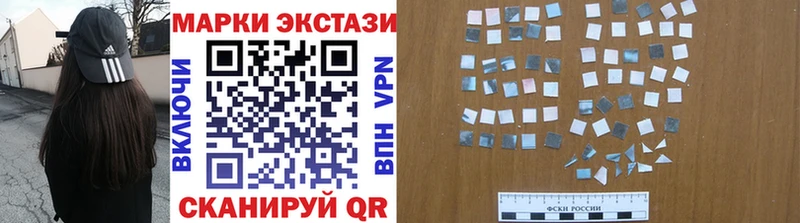 Марки NBOMe 1,5мг  цена наркотик  Азнакаево 