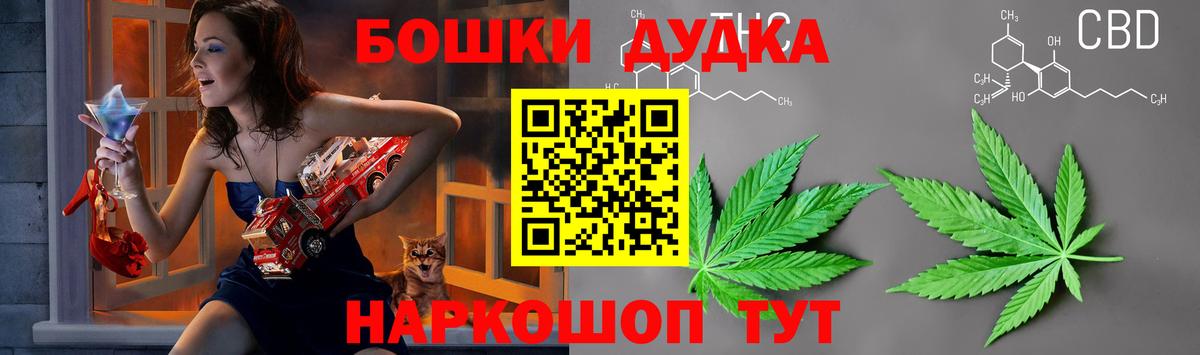 APVP СОЛЬ   Азнакаево  Метадон  Купить закладку  Гашиш  Мефедрон   Cocaine  МАРИХУАНА  Вход с VPN 
